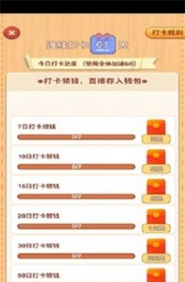 欢乐小农院