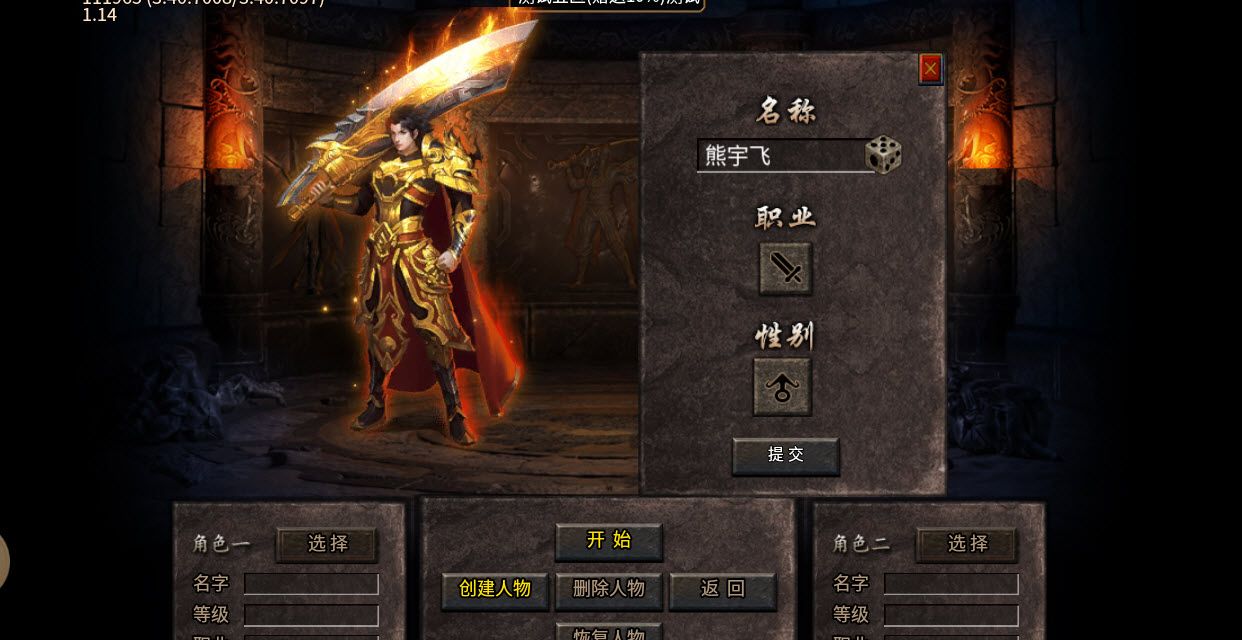 百鬼忘忧录