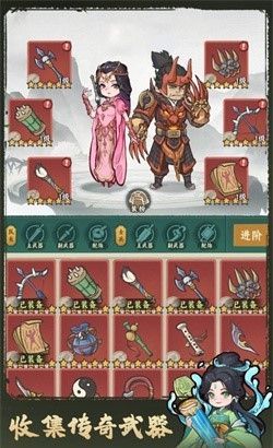 武者弹跳
