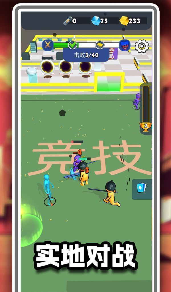 冒名顶替决斗