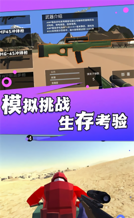 热血射击冒险联盟