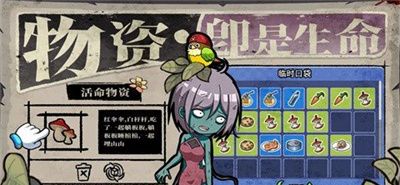 丧尸希萌