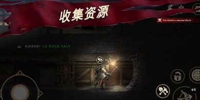 死人国：维京生存