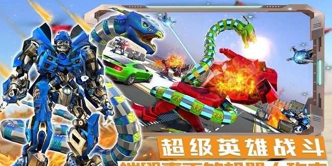 迷你城市战斗英雄