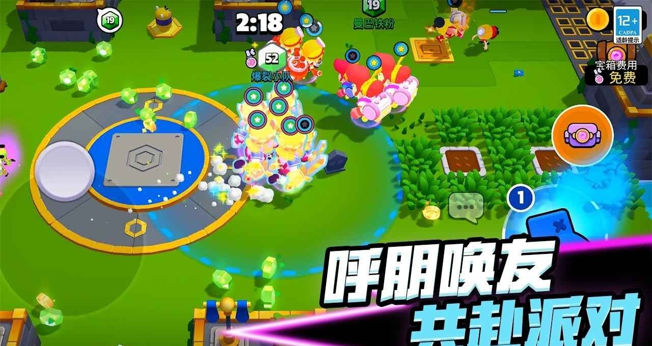 supercell爆裂小队