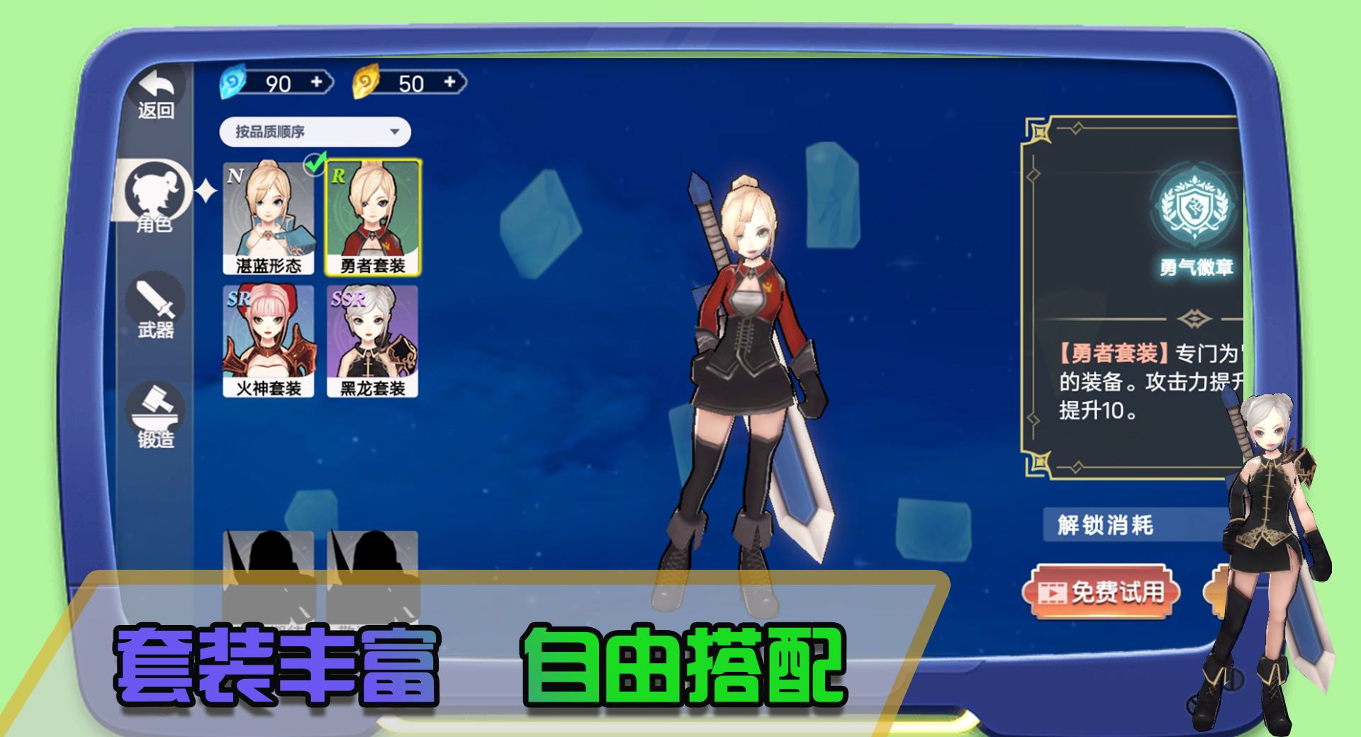 皇家格斗