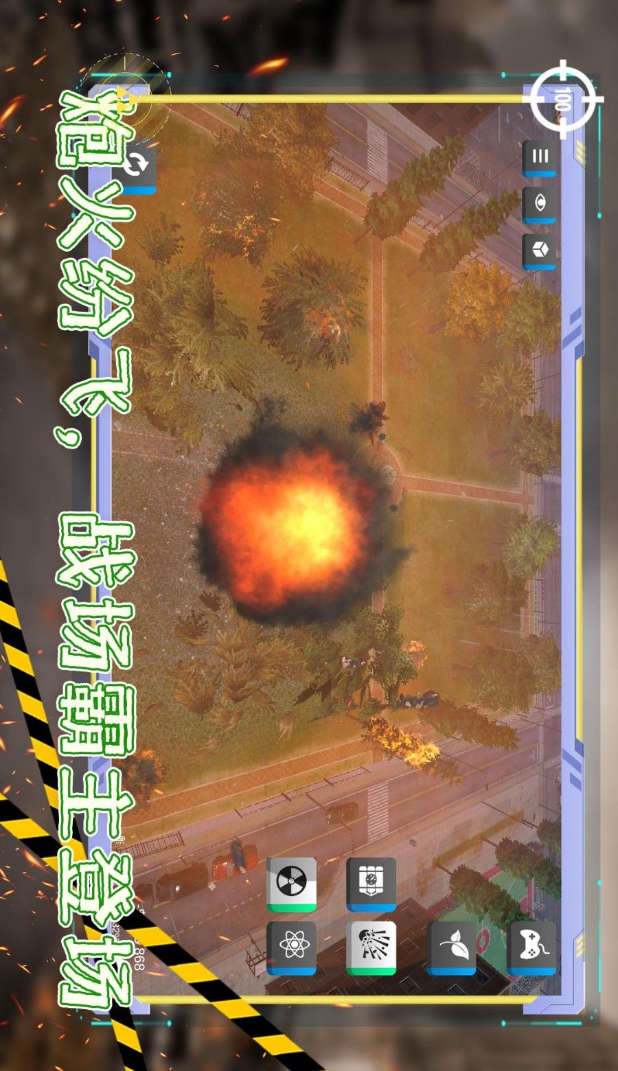 坦克精英联盟
