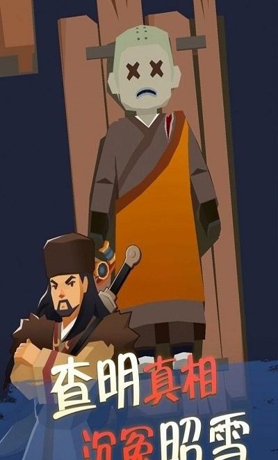我叫包大人