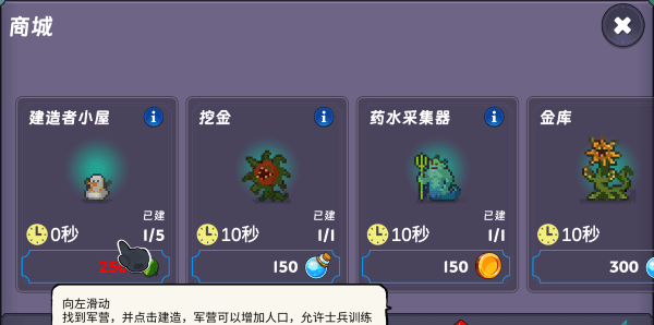 永恒之森林