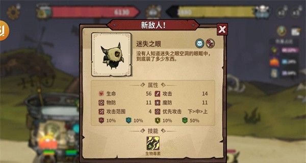 荒野暴走