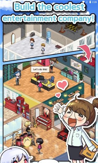 偶像制作人