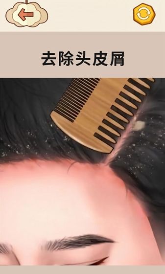 拯救强迫症吧