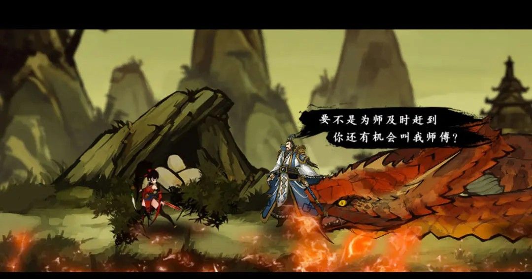 九黎