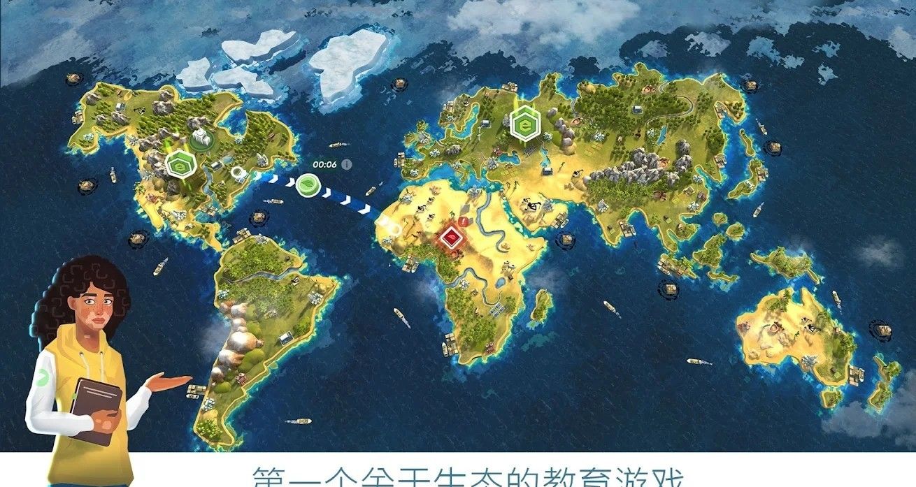 拯救地球的公司