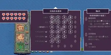 反派Boss