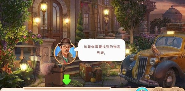 奇屋寻踪