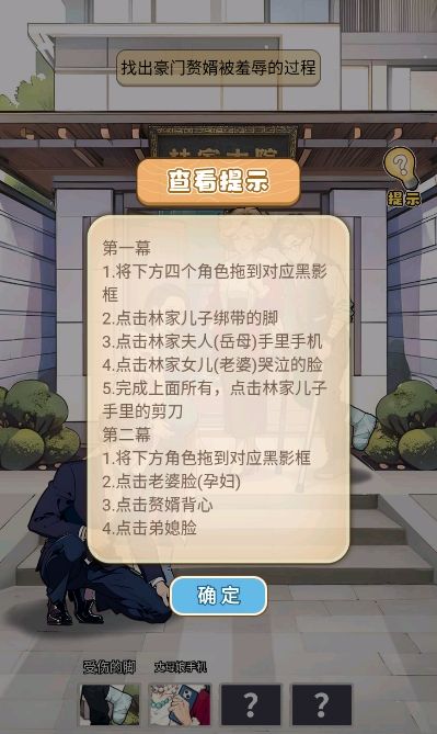 飞驰的人生