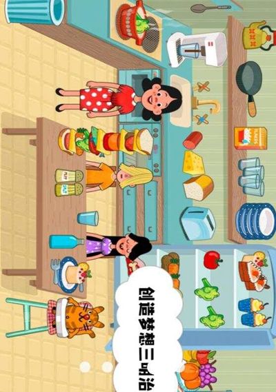 原生大家庭