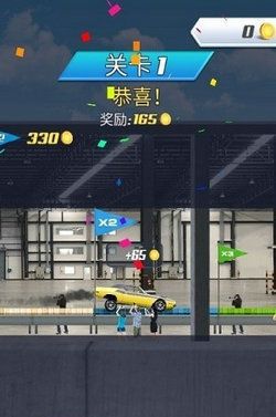 多重竞速