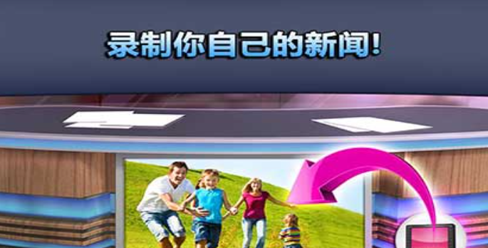 汤姆猫新闻联播