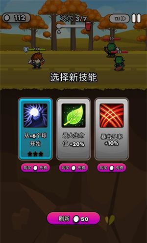纸杯英雄