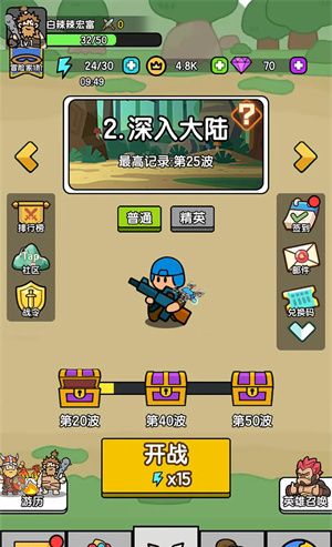 超幸运塔防