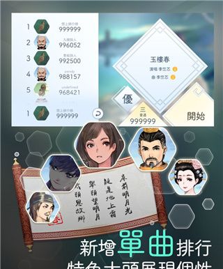 阳春白雪