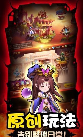 魔兽三国