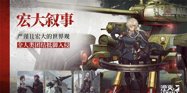 湮灭：边界线