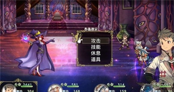 巅峰骑士团