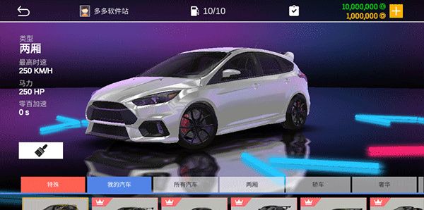 真实停车模拟器2