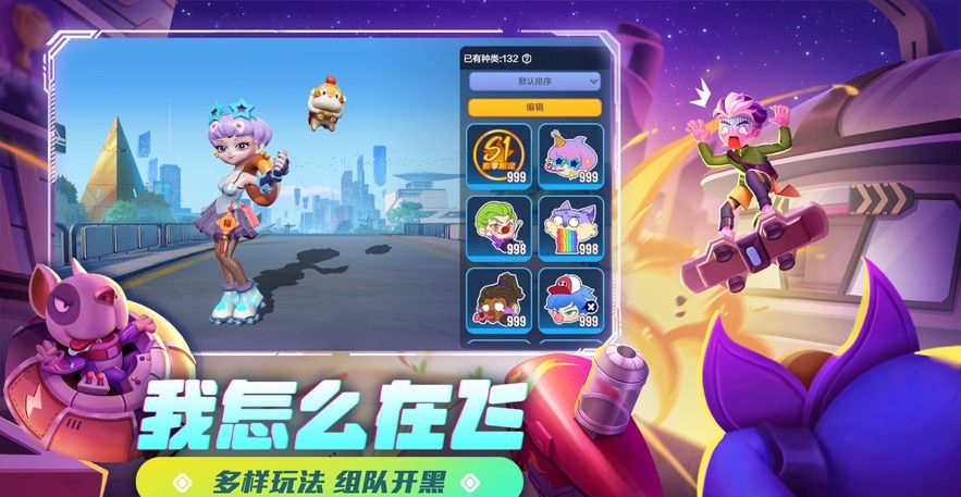 激战亚拉特