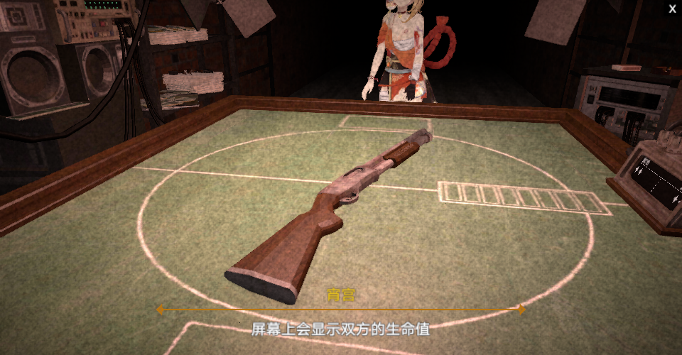 花火转轮赌