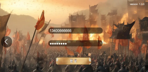 三国战争策略