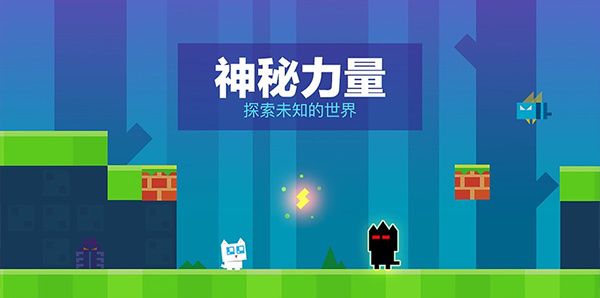 超级幻影猫