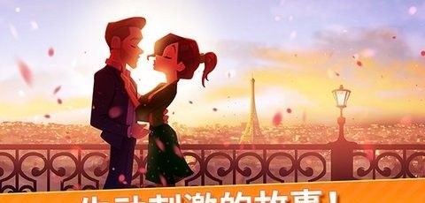 艾米丽的美味餐厅