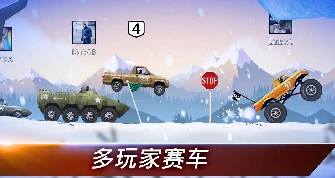 疯狂登山赛车