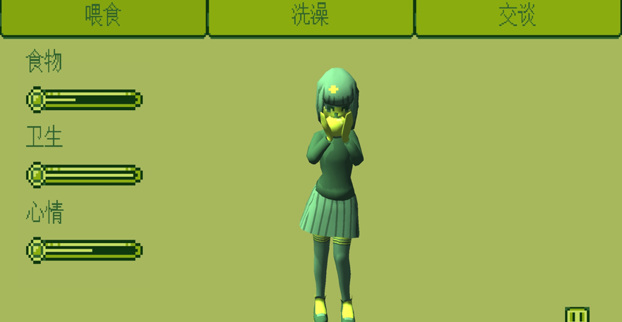 电子女孩