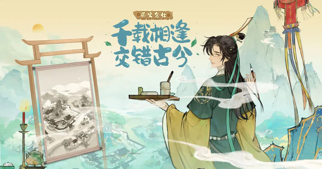 淡墨水云乡