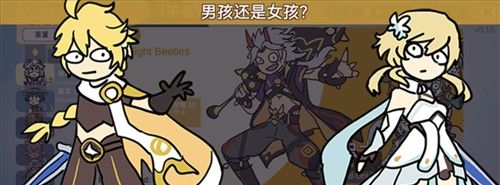 不是原神Silly