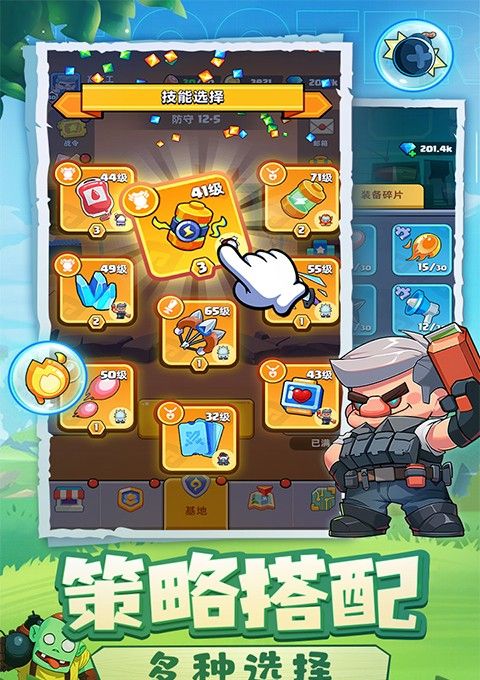 决战之地
