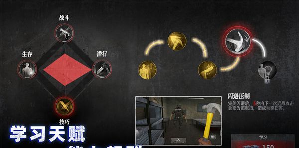 无尽噩梦鬼监狱