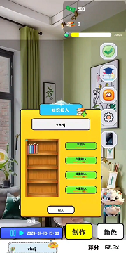 漫画大师之路