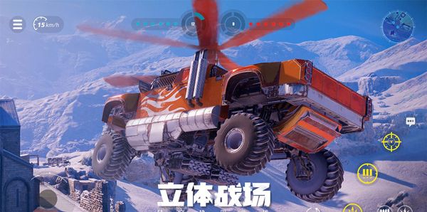 创世战车