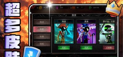 热血格斗联盟