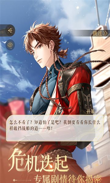如鸢