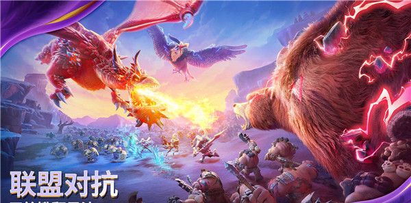 万龙觉醒