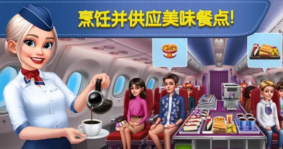 球球旅行记