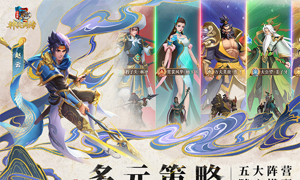 小浣熊神兵列传