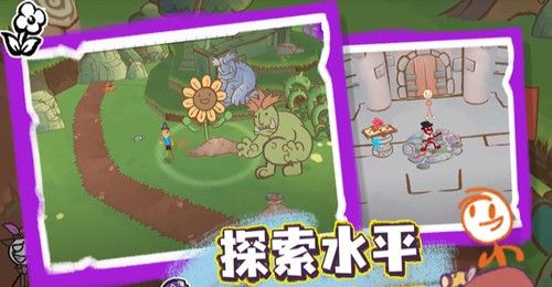 画个火柴人3